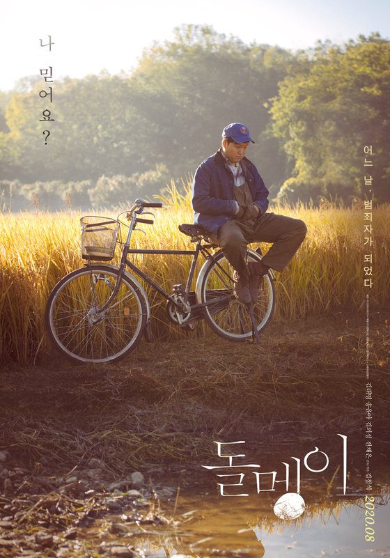 돌멩이 이미지