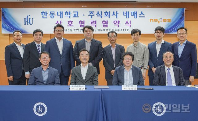 (주)네패스 이미지