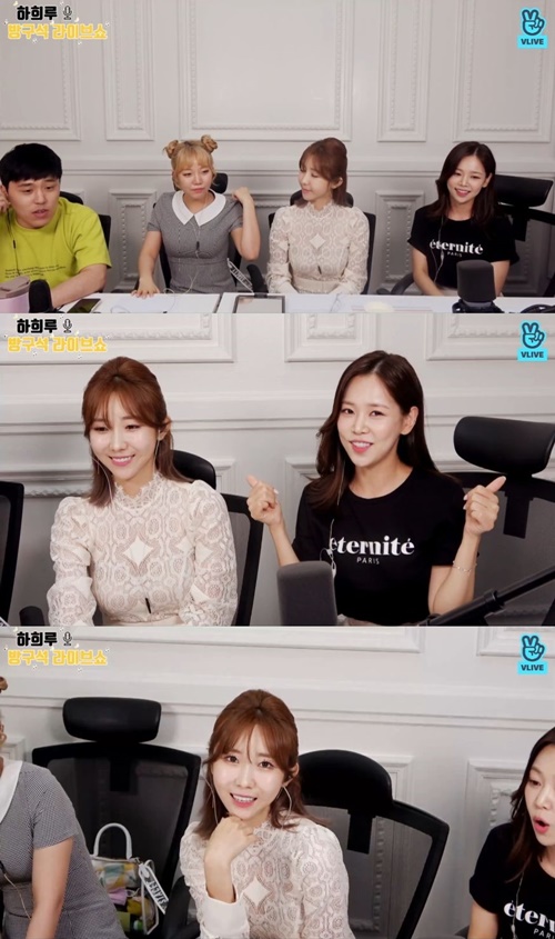 하희가 이미지