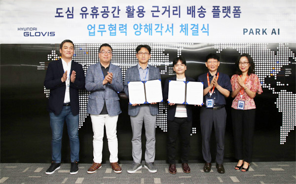 현대종합물류 이미지