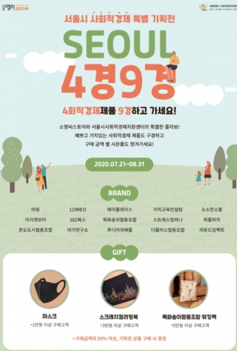 소영유통 이미지