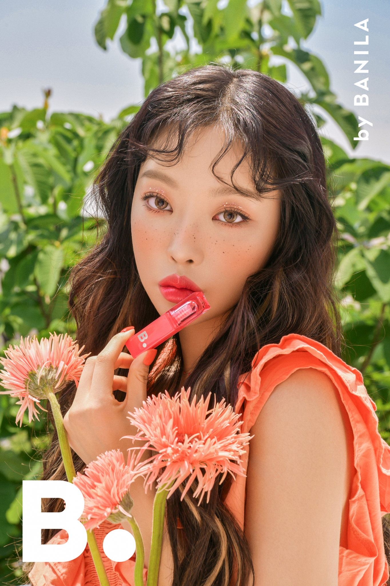 바닐라 이미지