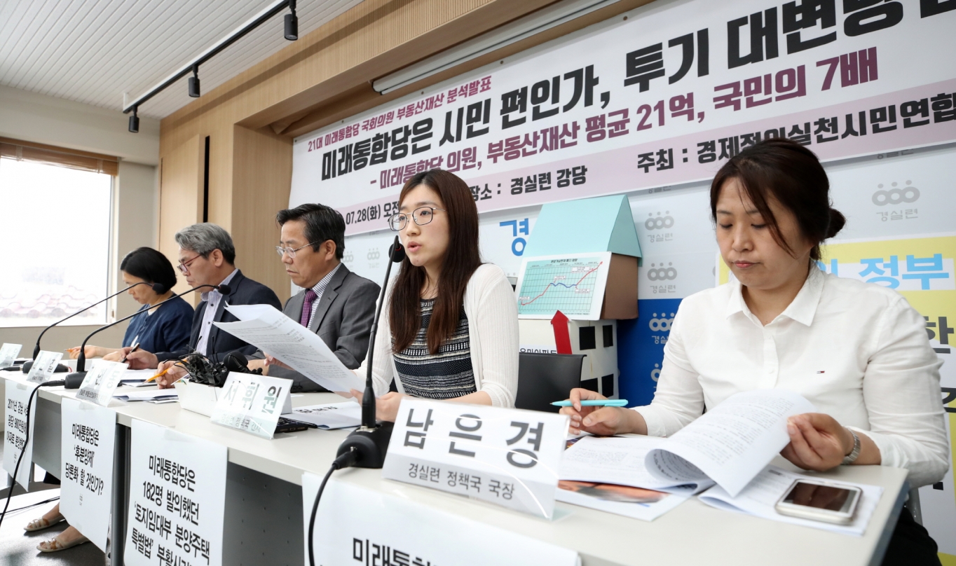 서울미래의원 이미지