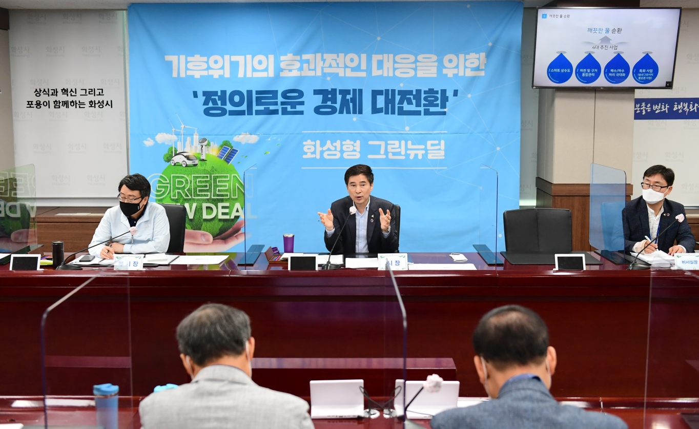 그린종합건축 이미지