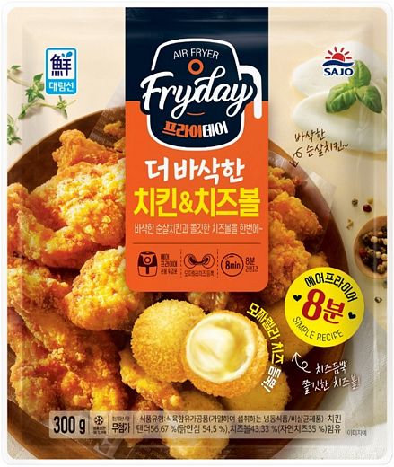 치킨프라이데이 이미지