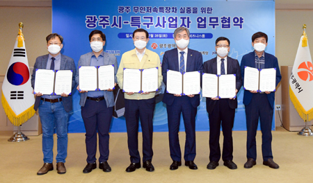 아이엠알엔 이미지
