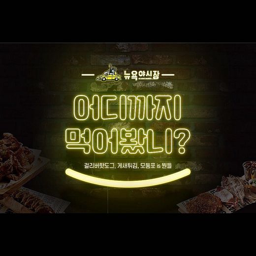 리치푸드 이미지
