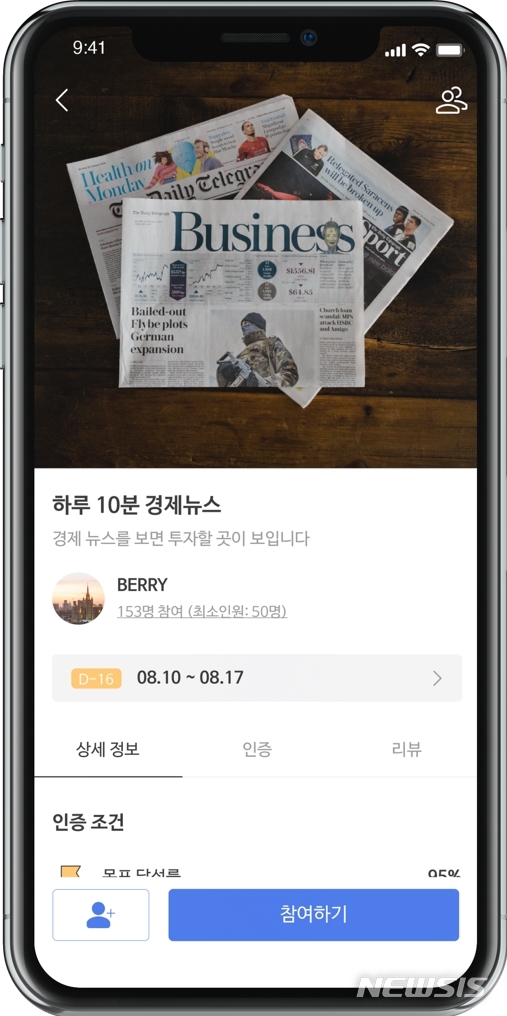 유캔에듀 이미지