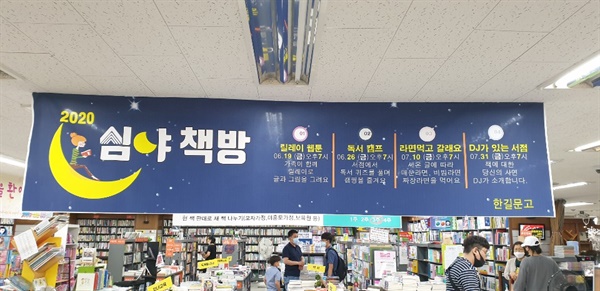 한길문화 이미지