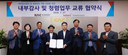한국인력교류공사 이미지