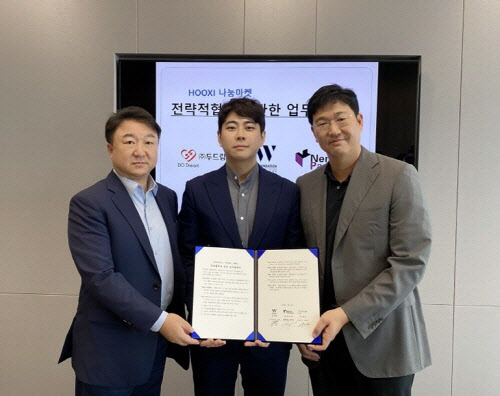 더블유마켓 이미지