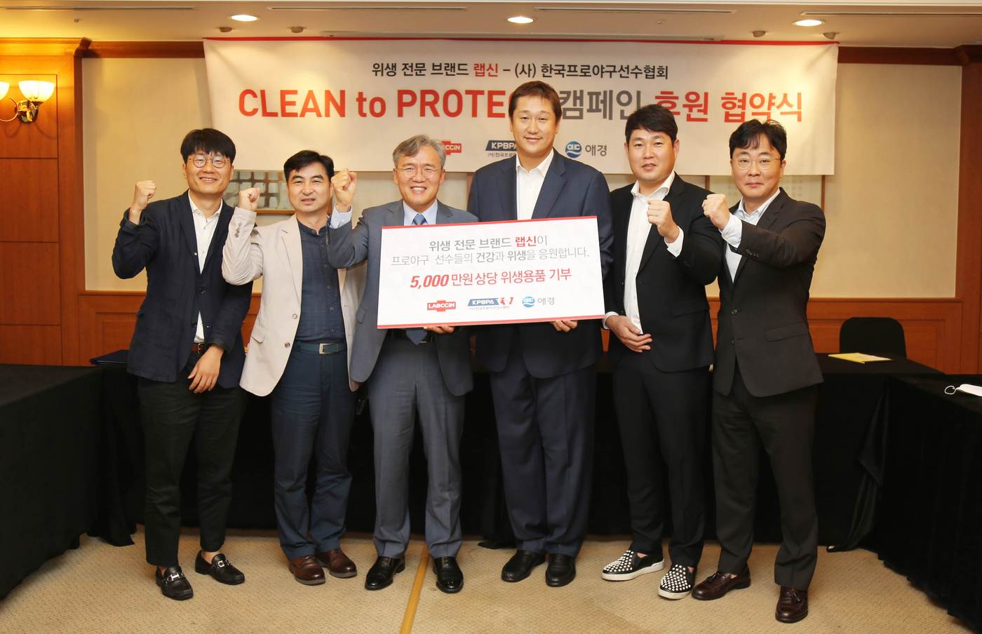 한국산업위생협회 이미지