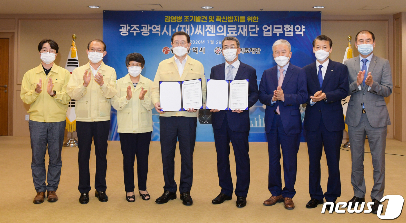 씨젠의료재단 이미지