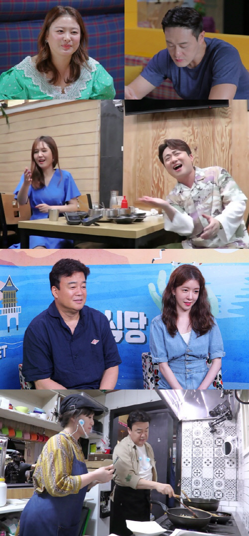 잉꼬식당 이미지