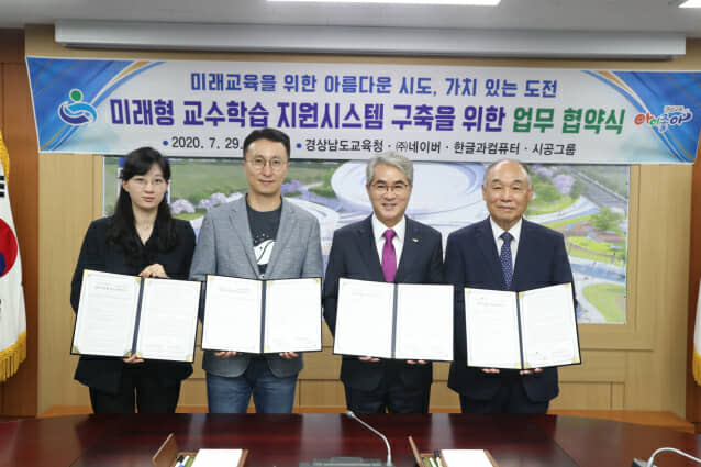 한컴시스템 이미지