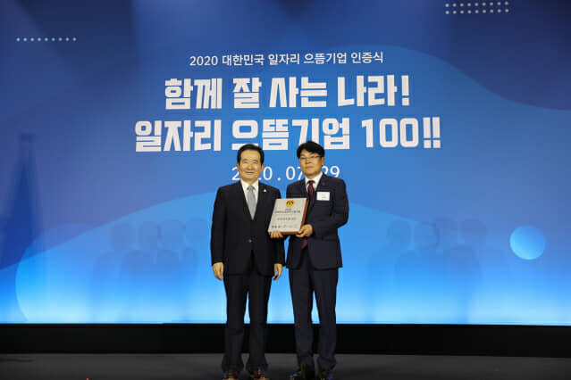 으뜸통신 이미지