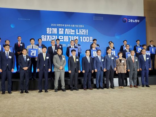 으뜸푸드 이미지