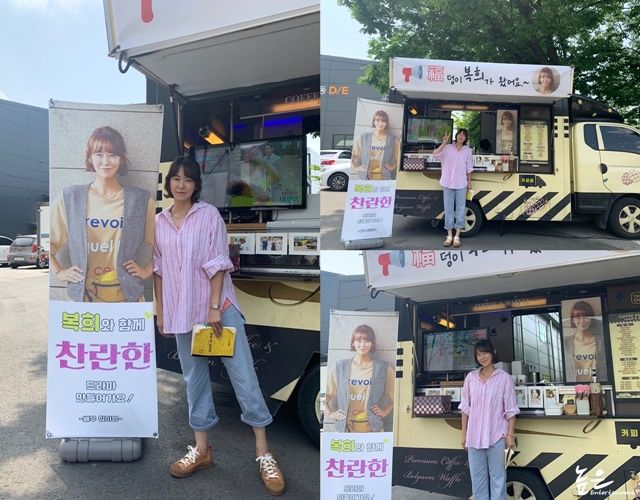 Actor Yi-young Shim Gifted a coffee car on the spot for the cast and staff of My Brilliant Life.Yi-young Shim has treated snack tea for the Brilliant My Life team, which has been shooting hard in the recent heat wave.Yi-young Shim played Park Bok-hee, who lives diligently for the livelihood of his family in Brilliant My Life.Yi-young Shim said, Bok-hee Bok-hee is here. He put in a witty phrase with his name in the play and said, I will make a brilliant drama with Bok-hee.The staff and actors who received the surprise gift of Yi-young Shim on this day had a happy time with a break, and the shooting was also a back door in a warm atmosphere.On the other hand, Brilliant My Life is a story about life and family through another GLOW that suddenly lived a normal life in a GLOW and a chaebol 2 who became a chaebol 2 year old in a day after living all the bad luck.