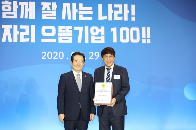 에스케이씨솔믹스 이미지