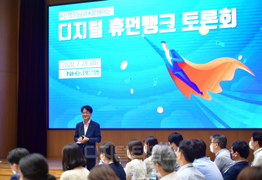 디지털뱅크 이미지