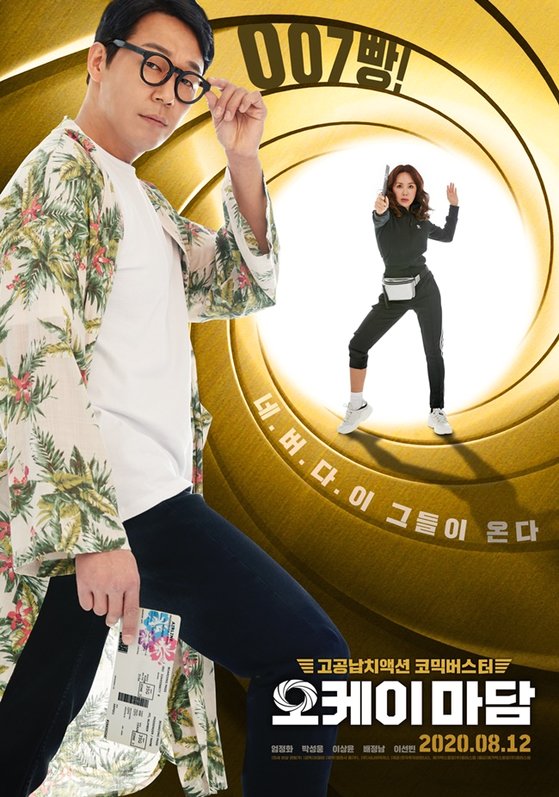 오케이 이미지