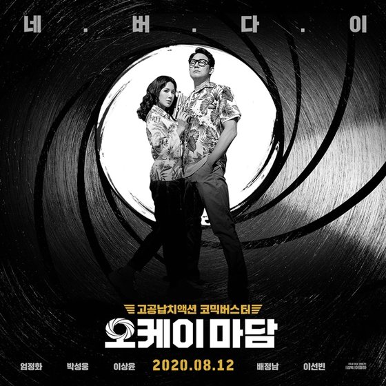 오케이 이미지