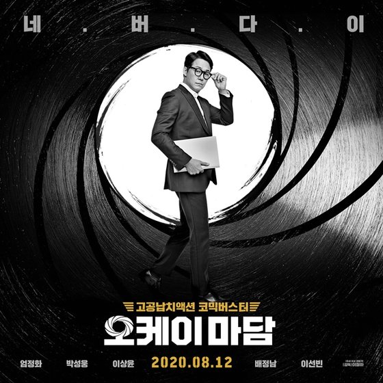 오케이 이미지
