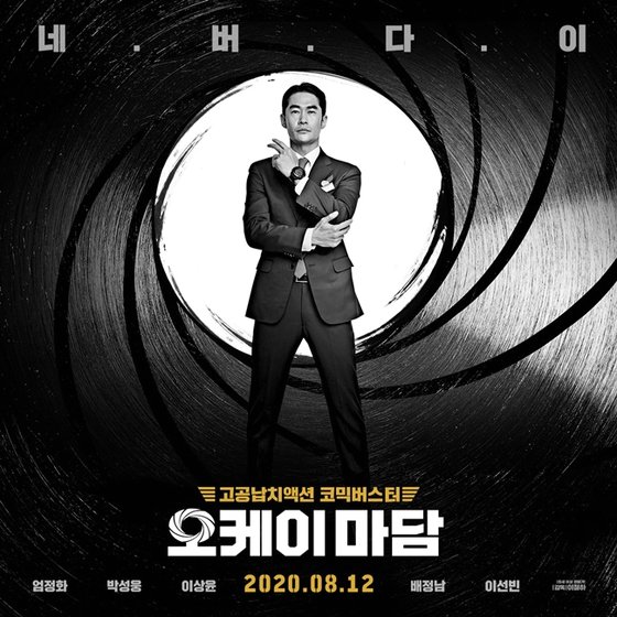 오케이 이미지