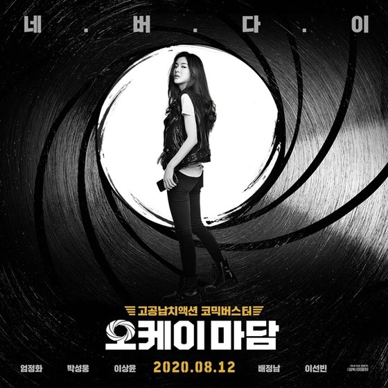 오케이 이미지