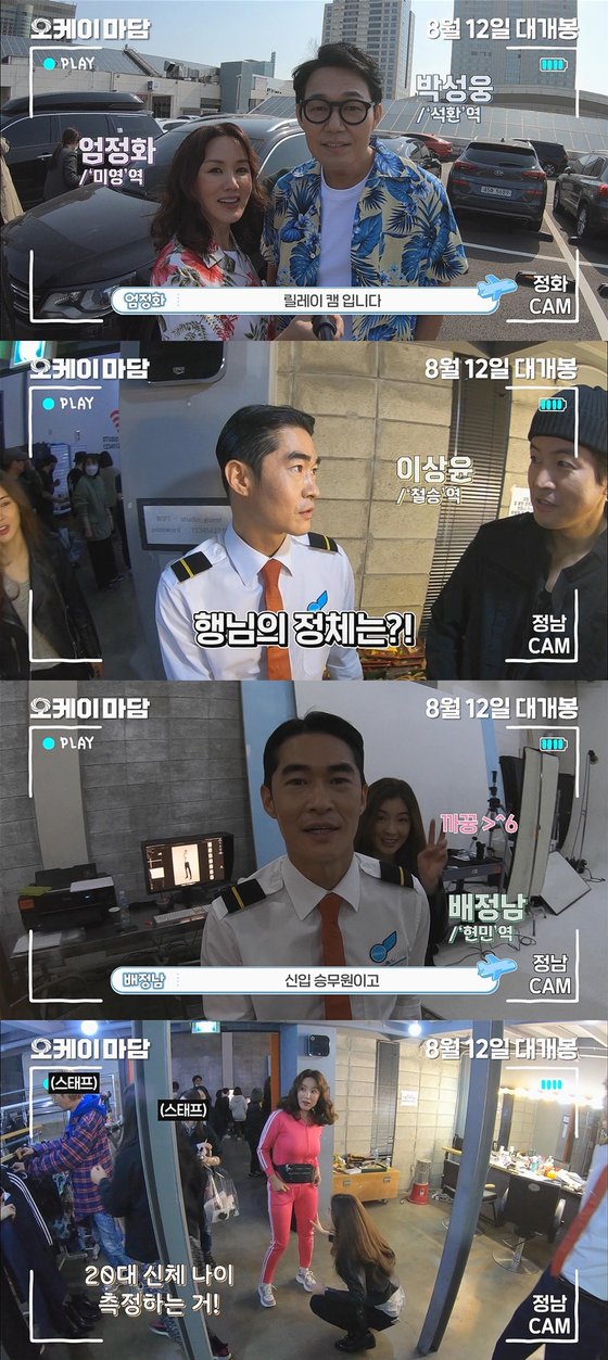 오케이 이미지