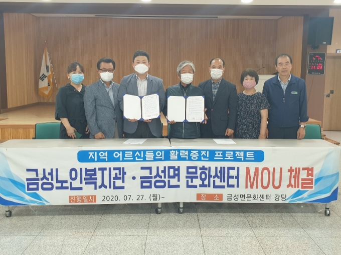 금성노인복지관 이미지