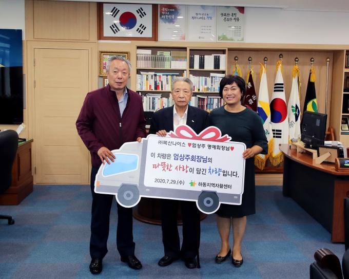 (주)복산나이스 이미지