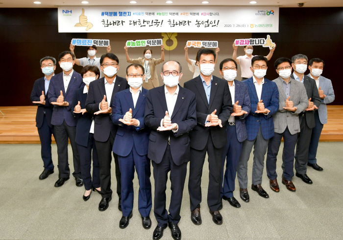 덕분 이미지