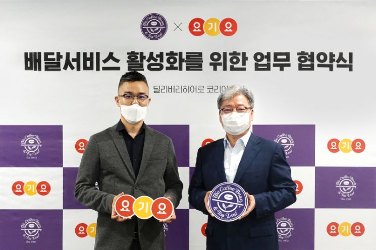 커피빈코리아 이미지