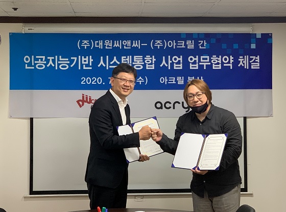 대원씨앤씨 이미지