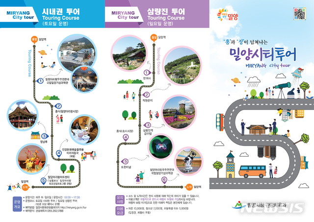 씨티투어(주) 이미지