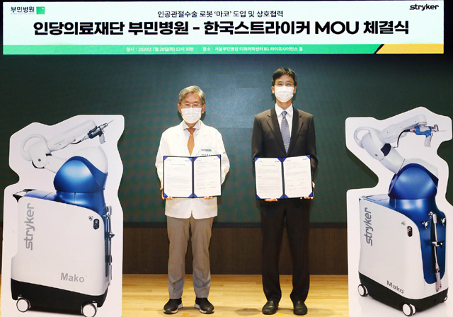 부민병원 이미지