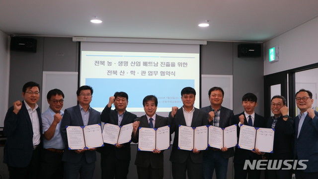 진안당 영농조합법인 이미지
