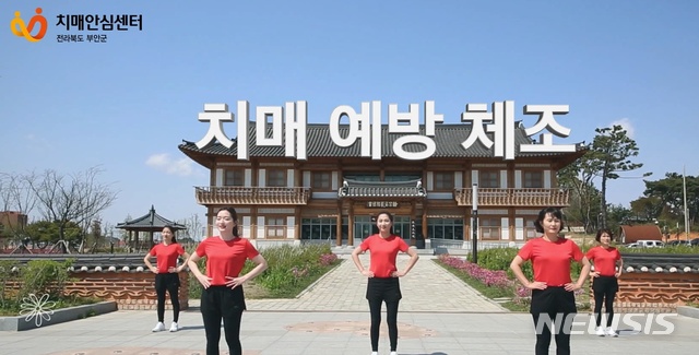 부안군노인요양병원 이미지