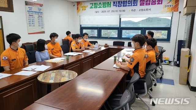 고창소방서 이미지