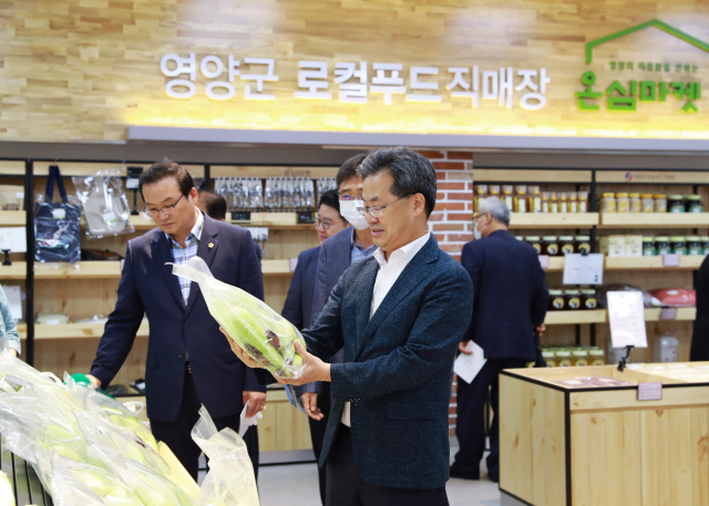 영양군농업경영인 이미지