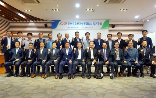 대전충남양돈축산업협동조합 이미지