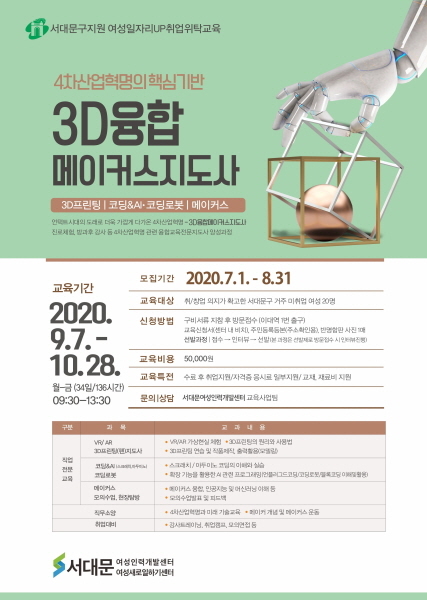 대한인력개발 이미지