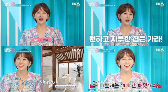 한영인테리어 이미지