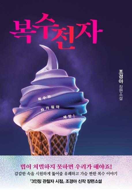 화신전자 이미지