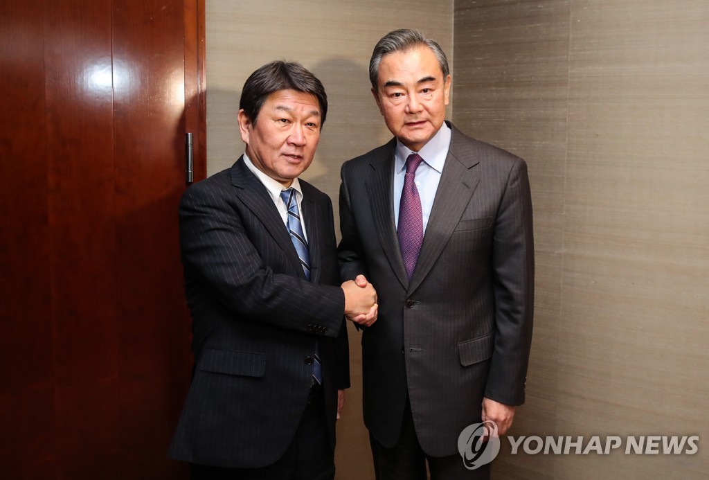 중일 이미지