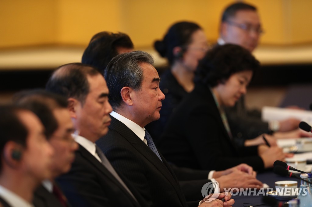 중일 이미지