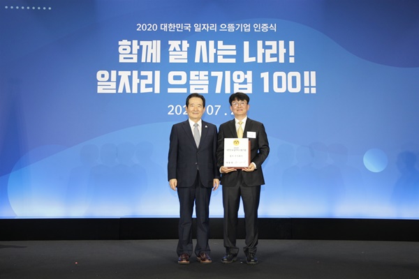 주식회사 으뜸서비스 이미지