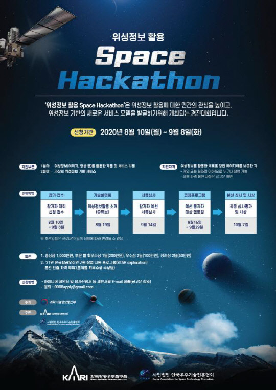 아이디어 스페이스 이미지