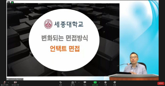 온초점 이미지